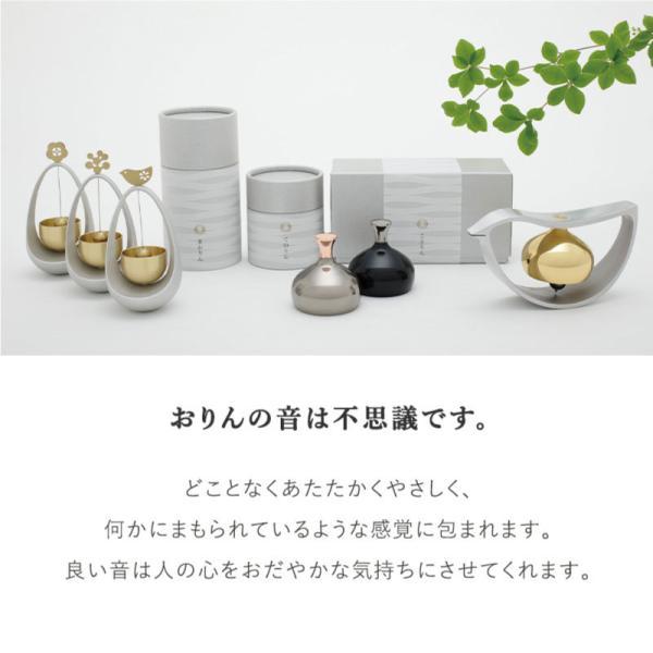 置き風鈴 かざりん 青銅 山口久乗 風鈴 オシャレ おりん 仏具 久乗おりん かわいい インテリア 優凛シリーズ モダン仏具 日本製 贈答  TS YQ 送料無料の画像