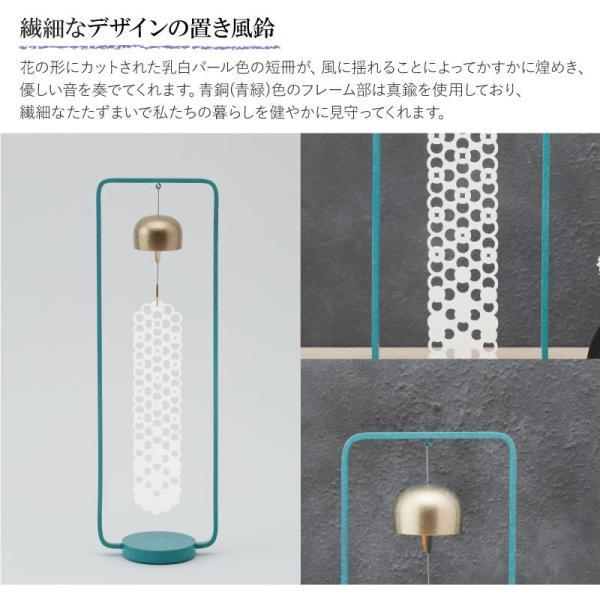 置き風鈴 かざりん 青銅 山口久乗 風鈴 オシャレ おりん 仏具 久乗おりん かわいい インテリア 優凛シリーズ モダン仏具 日本製 贈答  TS YQ 送料無料の画像