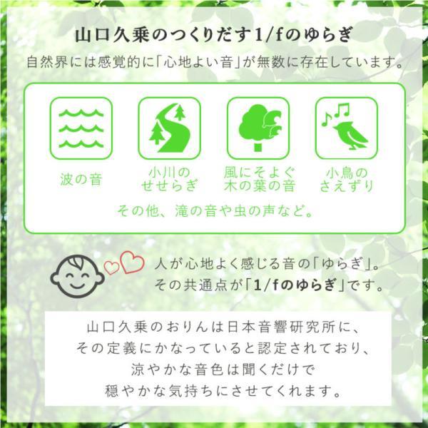 置き風鈴 かざりん 青銅 山口久乗 風鈴 オシャレ おりん 仏具 久乗おりん かわいい インテリア 優凛シリーズ モダン仏具 日本製 贈答  TS YQ 送料無料の画像