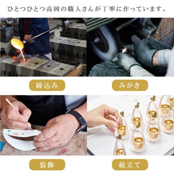 置き風鈴 かざりん 青銅 山口久乗 風鈴 オシャレ おりん 仏具 久乗おりん かわいい インテリア 優凛シリーズ モダン仏具 日本製 贈答  TS YQ 送料無料の画像
