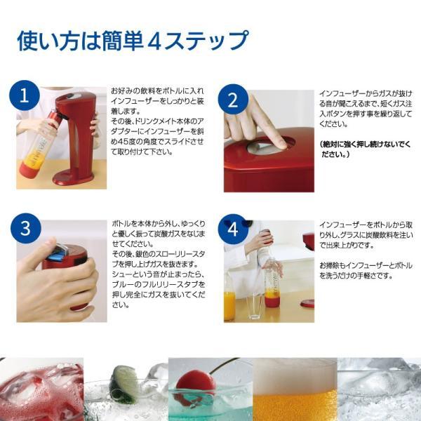 ドリンクメイト 交換ガスシリンダー DRM0036 ５本セット ソーダ 炭酸水メーカー 正規取扱店  KZ TSの画像