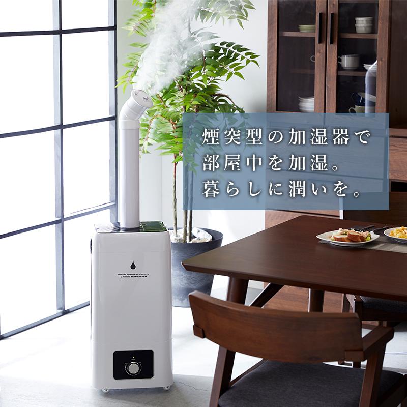 加湿器 業務用 超音波式 23L 大容量 40畳次亜塩素酸水 対応 大型 上部