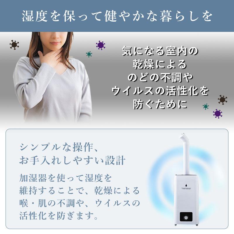 加湿器 業務用 超音波式 23L 大容量 40畳次亜塩素酸水 対応 大型 上部