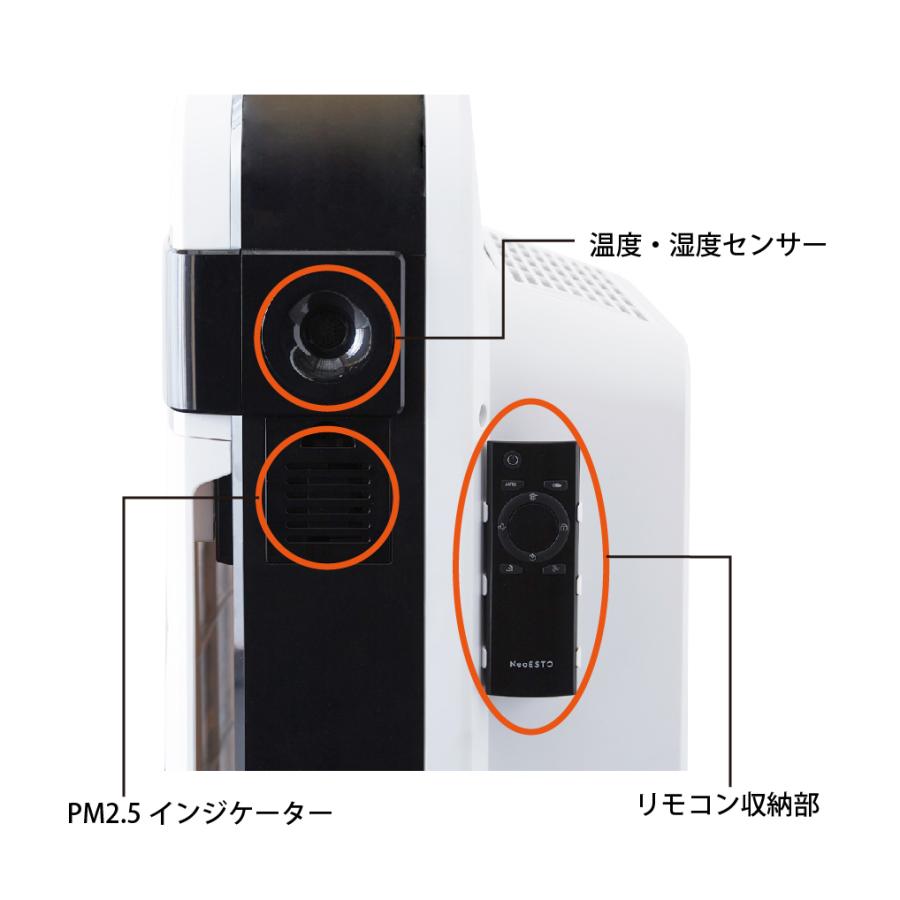 光触媒空気清浄機NeoESTO(ネオエスト) 28畳用 空気清浄機 フィルター