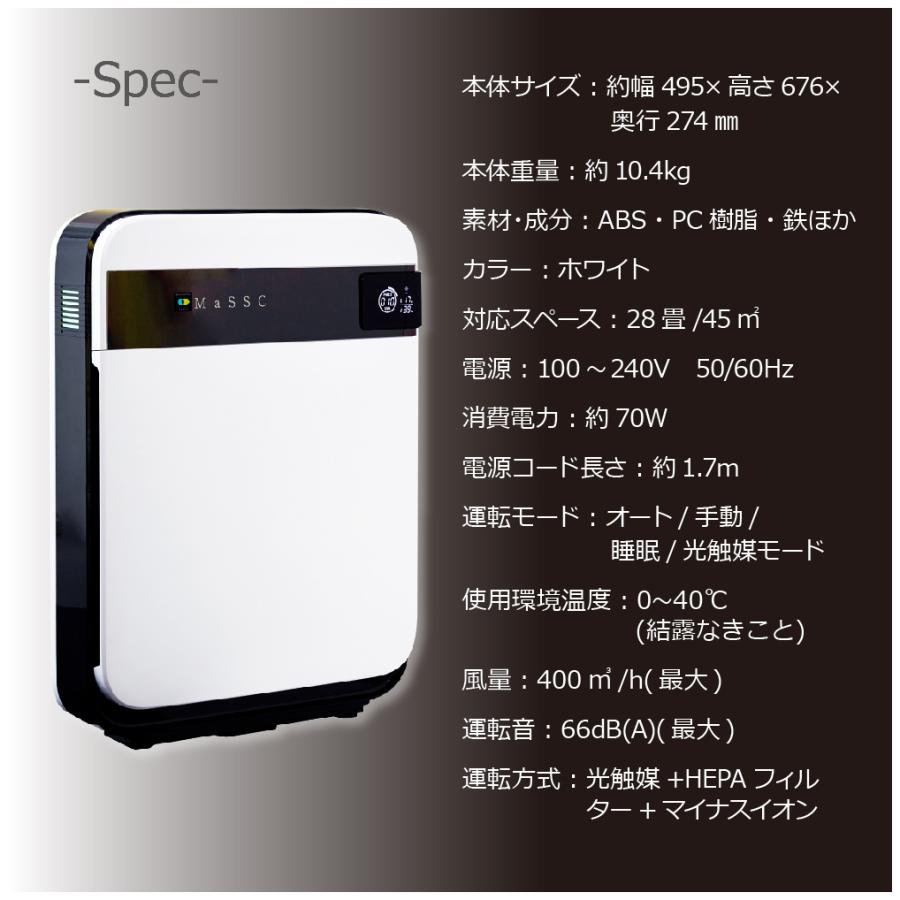 光触媒空気清浄機NeoESTO(ネオエスト) 28畳用 空気清浄機 フィルター