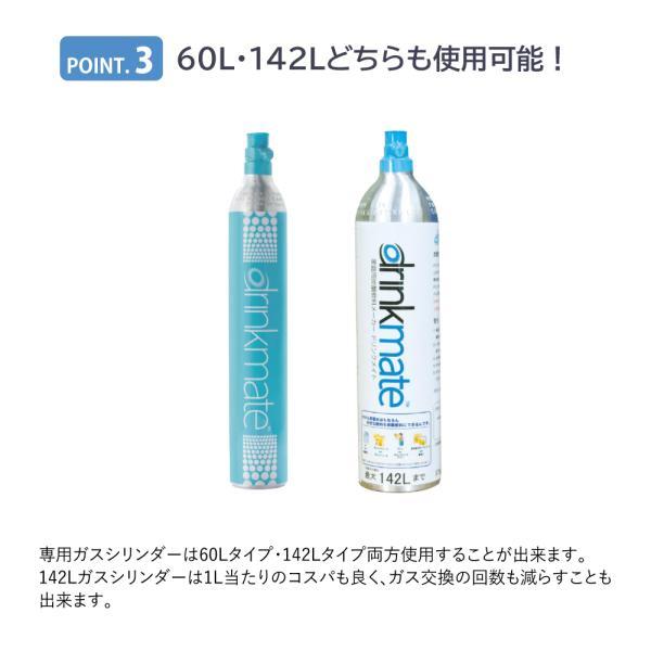 drinkmate 炭酸水メーカー ドリンクメイト マグナムグランド drinkmate 炭酸水メーカー ドリンクメイト マグナムグランド