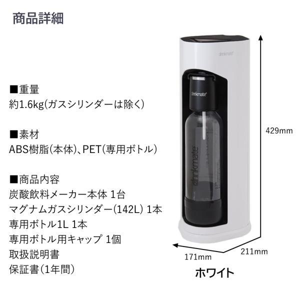 drinkmate 炭酸水メーカー ドリンクメイト マグナムグランド drinkmate 炭酸水メーカー ドリンクメイト マグナムグランド