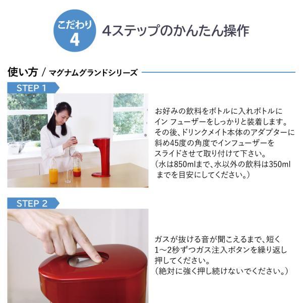 drinkmate 炭酸水メーカー ドリンクメイト マグナムグランド drinkmate 炭酸水メーカー ドリンクメイト マグナムグランド