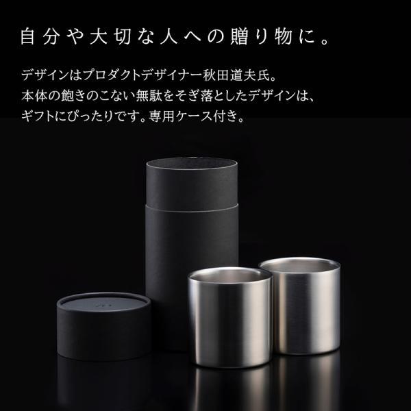 78mm ノーマル タンブラー 2個 VANTECH ヴァンテック マグ グラス