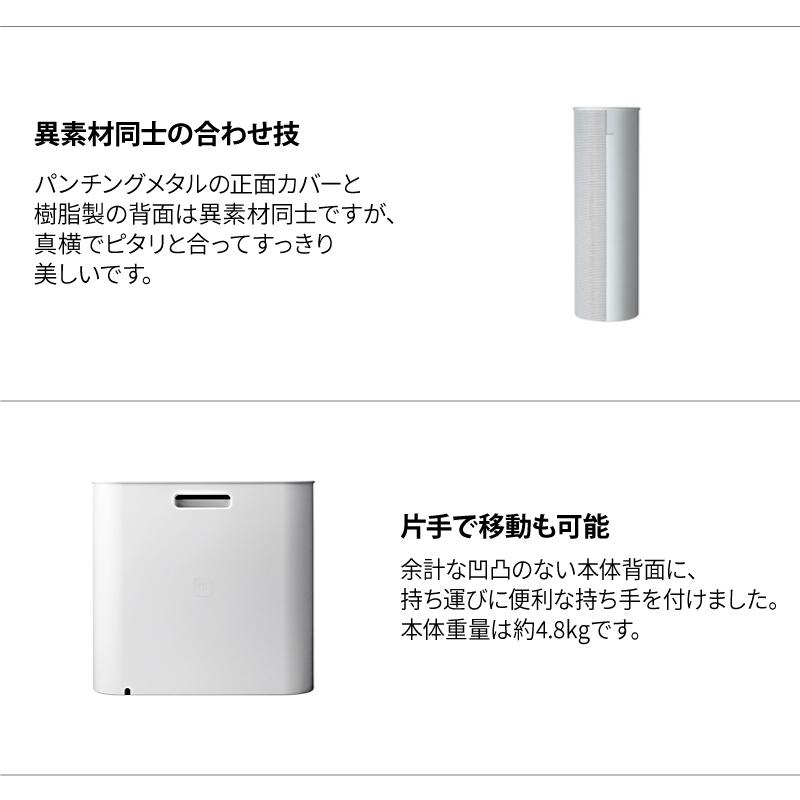 0（プラスマイナスゼロ） 空気清浄機 XQH-X020 ~15畳 スリム 静音 HEPA