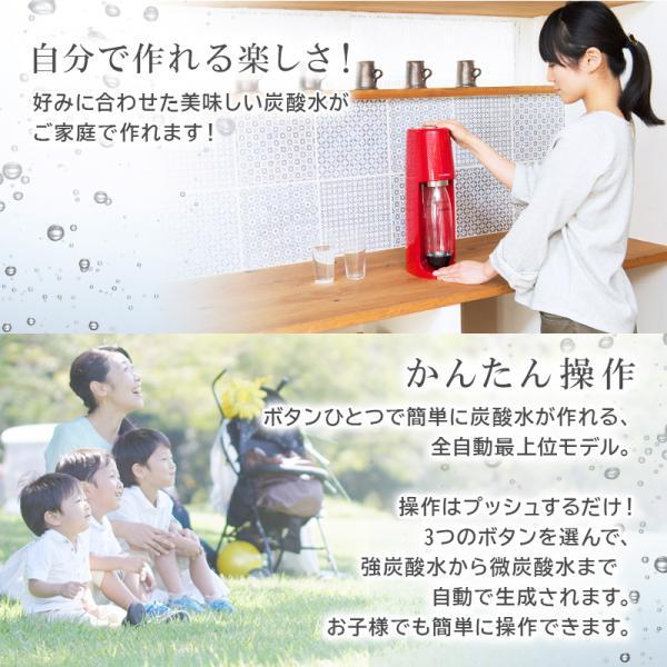 sodastream（ソーダストリーム） 炭酸水メーカー ソースパワー