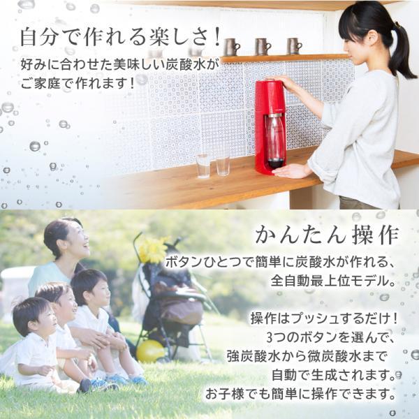 炭酸水メーカー ソーダストリーム ソースパワー スターターキット ホワイト sodastream Source Power SSM1059 正規取扱店  KZ TS｜adokas｜03