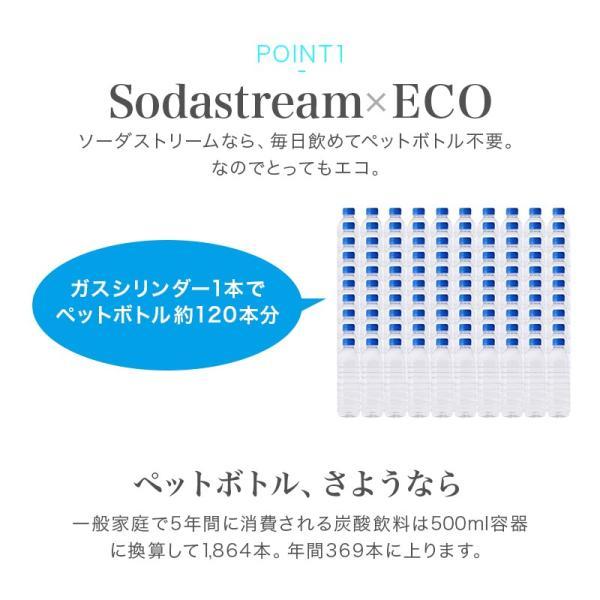 sodastream　ソースパワー　取扱説明書　ボトル付き 売り切り御免！】 sodastream ソースパワー 取扱説明書 ボトル付き