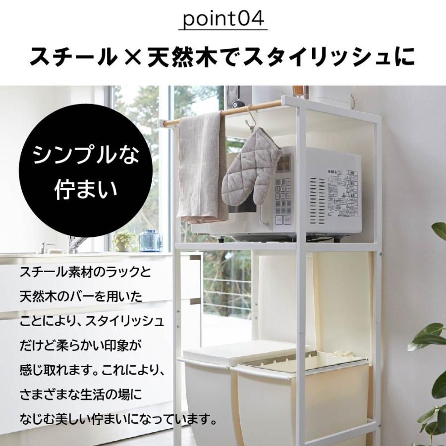 ゴミ箱上ラック　キッチン収納ラック ホワイト　引き取り限定 tower ゴミ箱上ラック タワー ホワイト 2859 幅55cm TOWER レンジ台