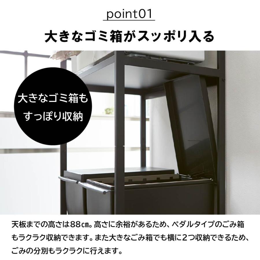 tower ゴミ箱上ラック タワー ブラック 2860 幅55cm TOWER レンジ台