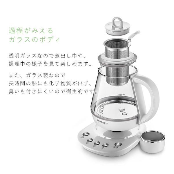 BUYDEEM 薬膳マルチポット 1.5L バイディーム 電気ポット 電気