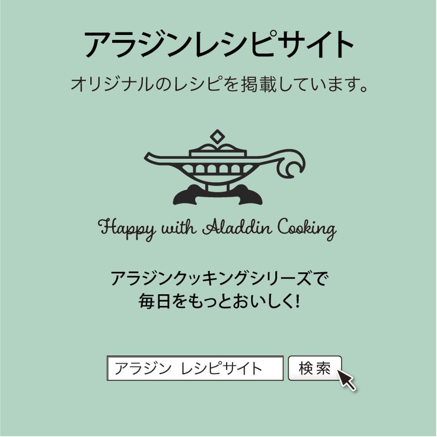 オーブントースター アラジン トースター 4枚 グラファイト グリル パン アラジントースター 4枚焼き Aladdin YY  KSの画像