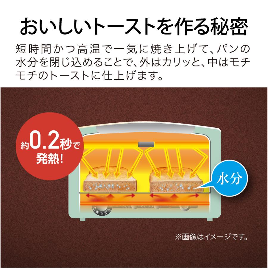 オーブントースター アラジン トースター 4枚 グラファイト グリル パン アラジントースター 4枚焼き Aladdin YY  KSの画像