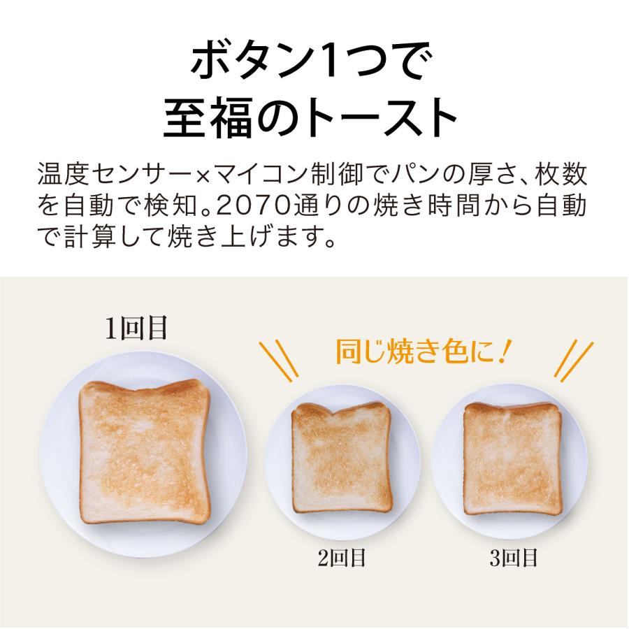 オーブントースター アラジン トースター 4枚 グラファイト グリル パン アラジントースター 4枚焼き Aladdin YY  KSの画像