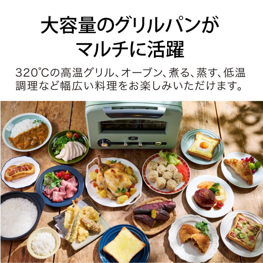 アラジン（Aladdin） オーブントースター トースター 4枚 グラファイト