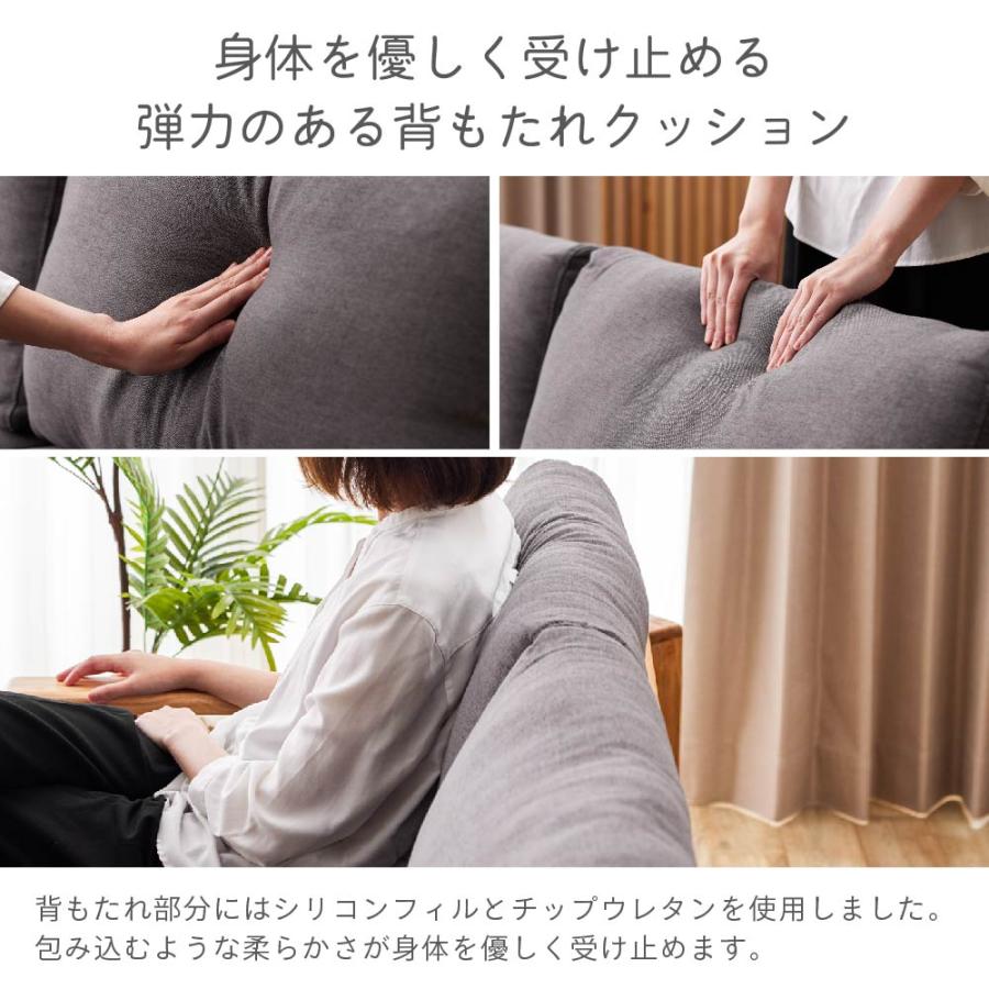 SAKODA 2人掛けソファ 天然木 おしゃれ 座面広々 北欧 ナチュラル