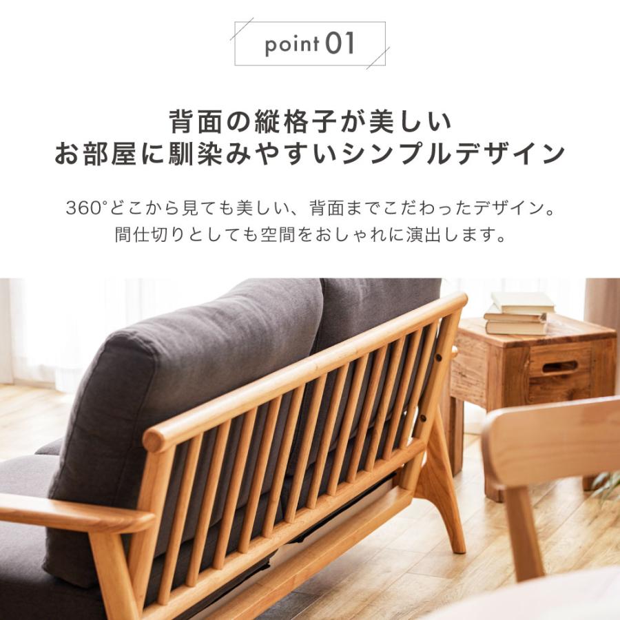 SAKODA 2人掛けソファ 天然木 おしゃれ 座面広々 北欧 ナチュラル