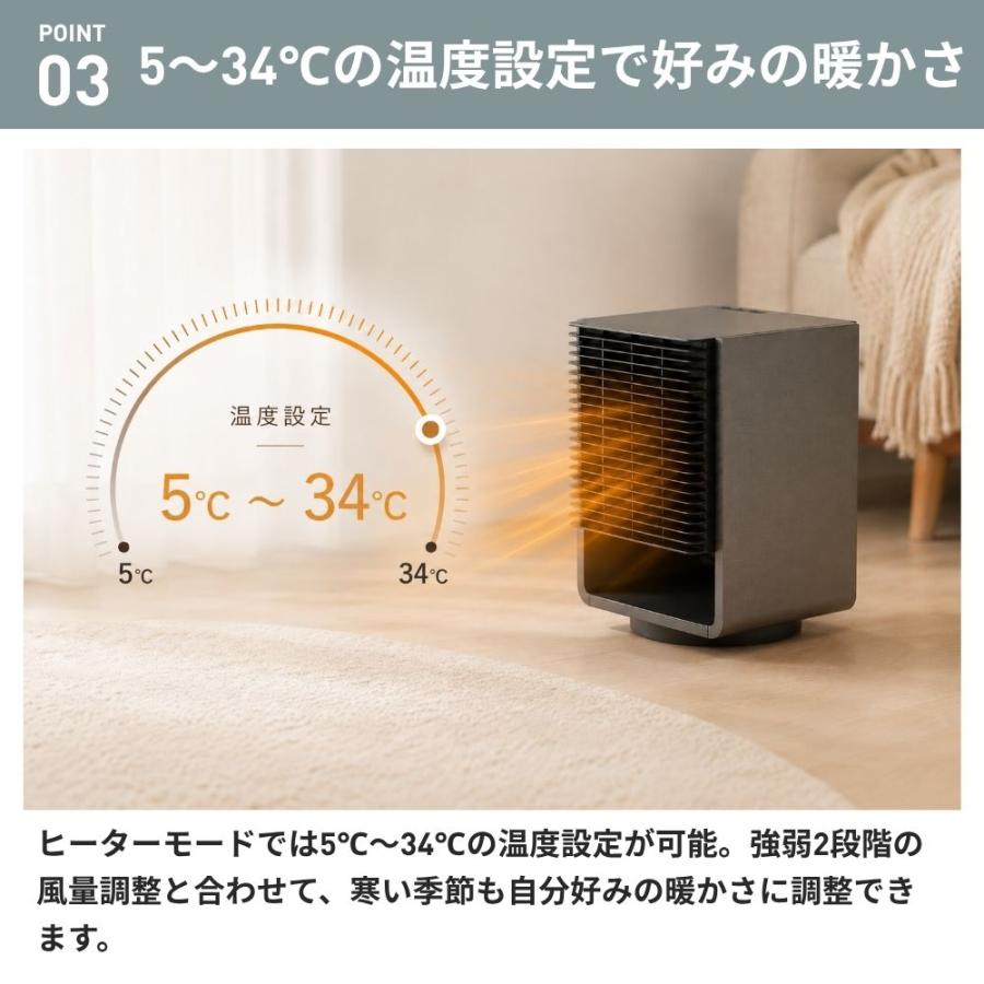 Stadler Form（スタドラーフォーム） 3Dサーキュレーター ファン
