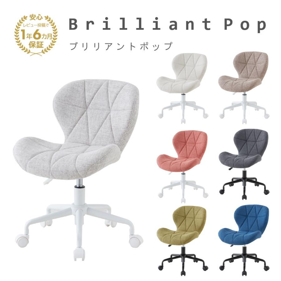 ASHEL デスクチェア おしゃれ 疲れない 椅子 韓国 北欧 子供 チェア