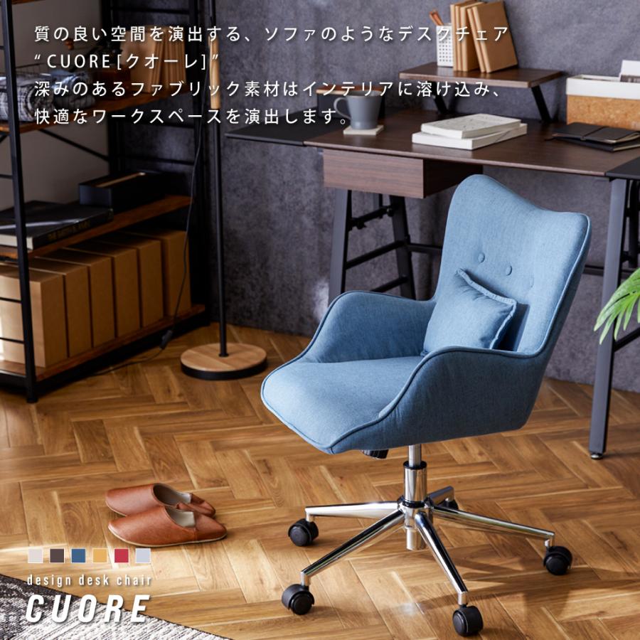 新品　チェア　椅子　デスク　お洒落　おしゃれ SAKODA デスクチェア シルバーレッグ 椅子 クオーレ おしゃれ 疲れない