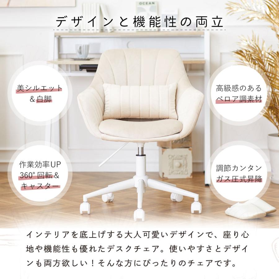 ◆お洒落ベロアデスクチェア オフィスチェア 木脚 回転 新品未使用未開封 ◆ ASHEL デスクチェア おしゃれ ベロア 白脚 疲れない 椅子 韓国 北欧