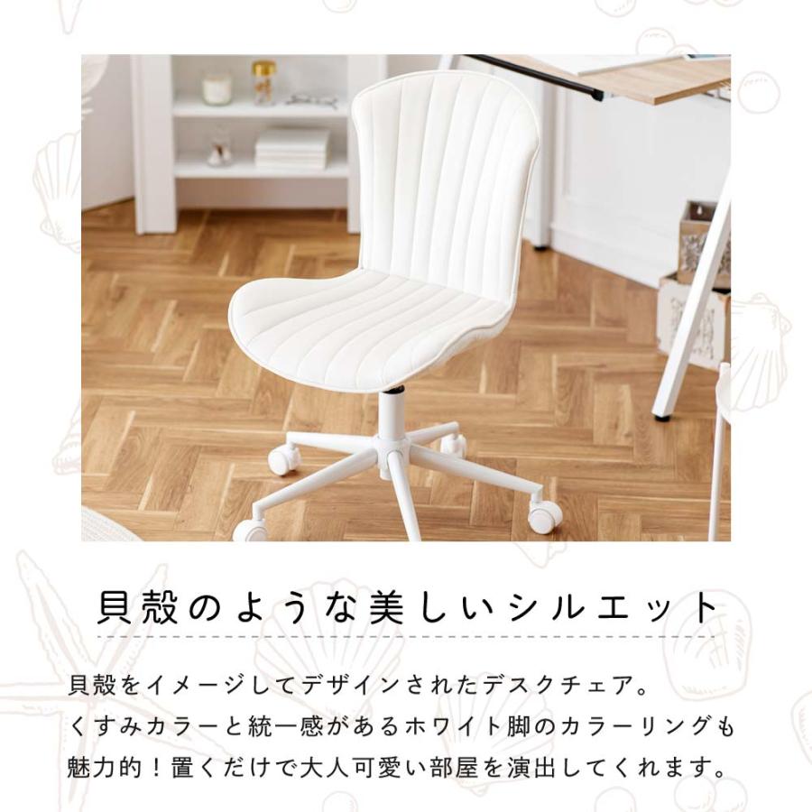 ASHEL デスクチェア おしゃれ ベロア キャスター 白脚 疲れない 韓国