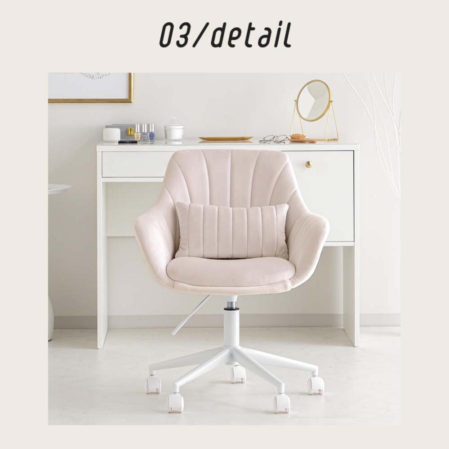 ASHEL ダイニングチェア デスクチェア キャスター 白脚 椅子 肘