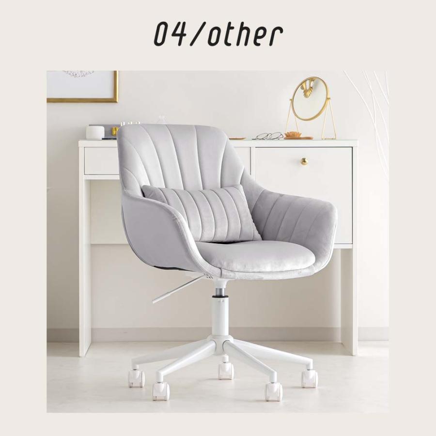 ASHEL ダイニングチェア デスクチェア キャスター 白脚 椅子 肘付き