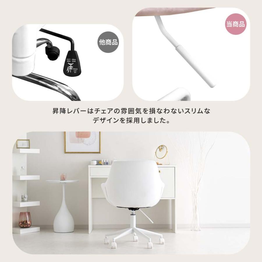 ASHEL ダイニングチェア デスクチェア キャスター 白脚 椅子 肘付き