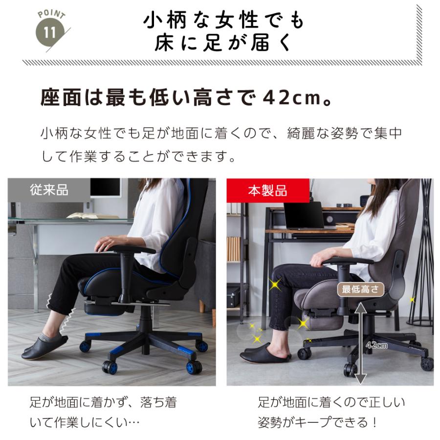 calmzen ゲーミングチェア レザーファブリック オットマン