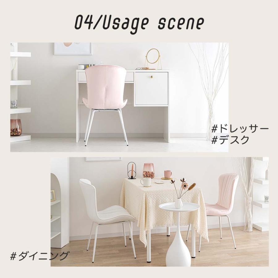 ASHEL ダイニングチェア デスクチェア キャスターなし白脚 椅子 ベロア