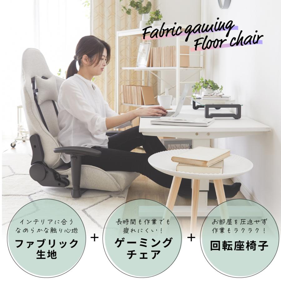 ゲーミングチェア 座椅子 ハイバック ファブリック デスクチェア ゲーミング座椅子 おしゃれ チェア パソコンチェア 白 黒 PCチェア ゲームチェア  calmzen :chair2:ADOKASオンライン!店 通販 
