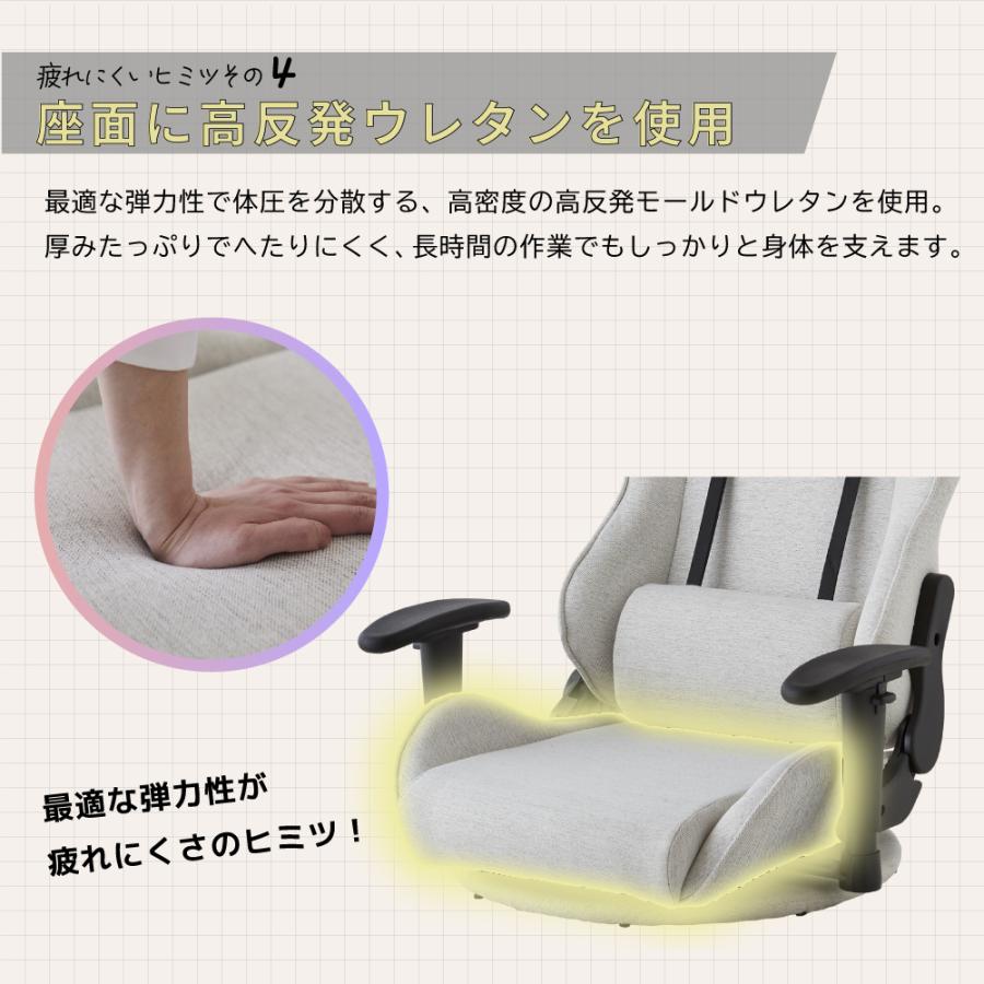 calmzen ゲーミングチェア 座椅子 ハイバック ファブリック 回転 腰痛