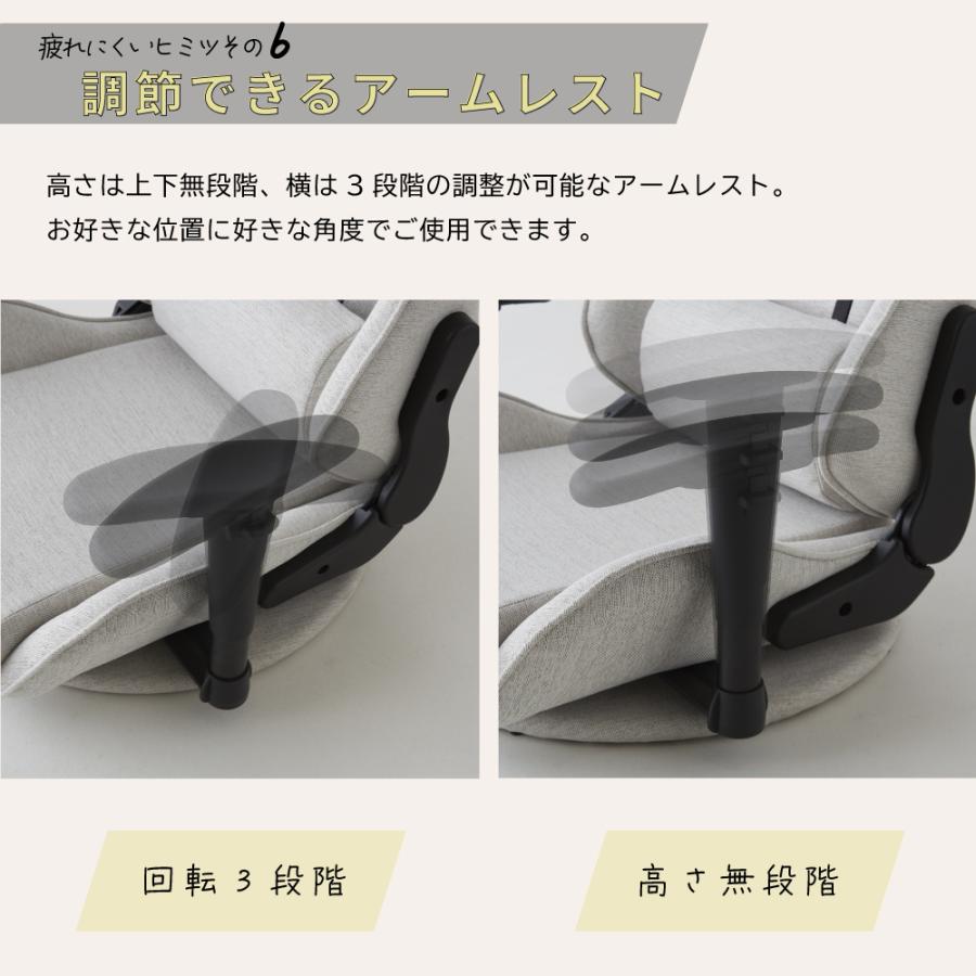 calmzen ゲーミングチェア 座椅子 ハイバック ファブリック 回転 腰痛