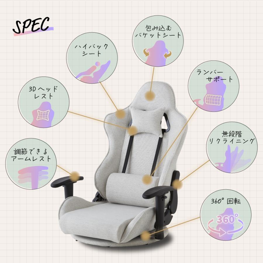 calmzen ゲーミングチェア 座椅子 ハイバック ファブリック 回転 腰痛