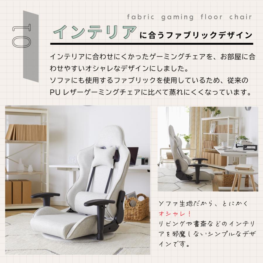 calmzen ゲーミングチェア 座椅子 ハイバック ファブリック 回転 腰痛