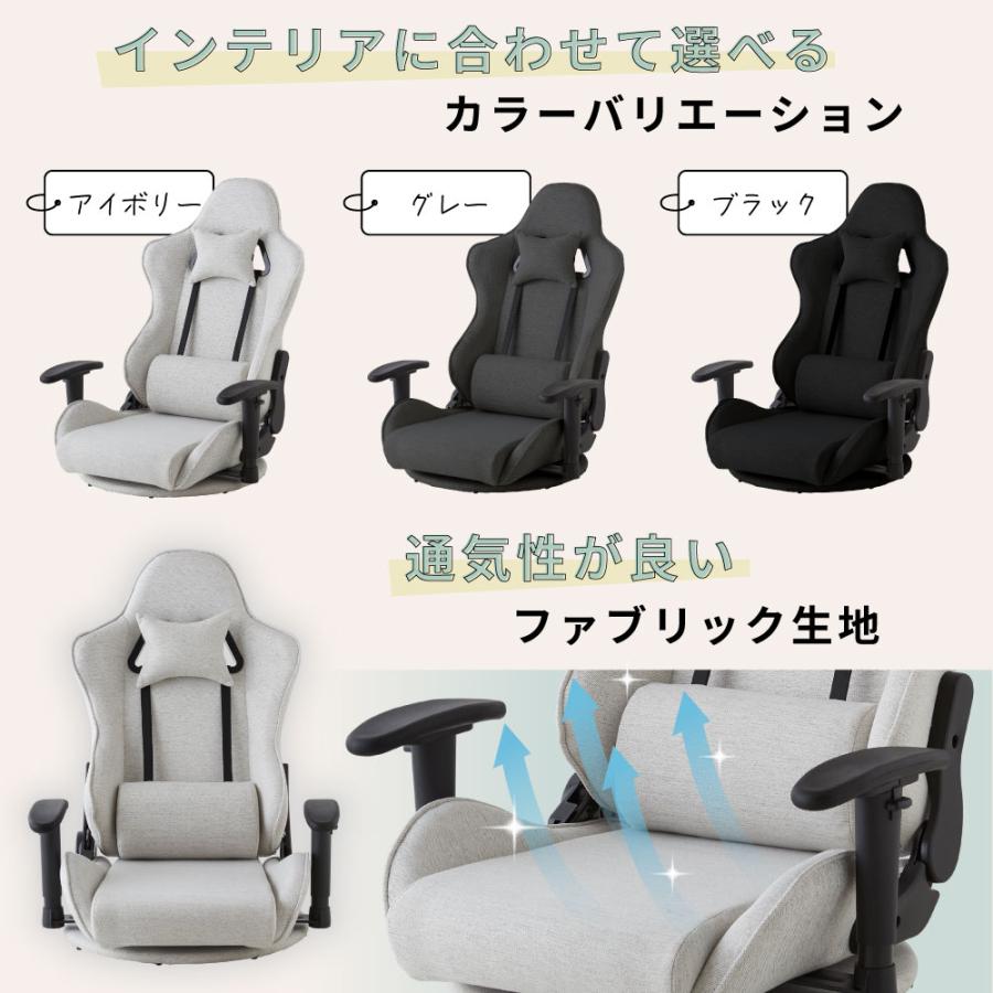 calmzen ゲーミングチェア 座椅子 ハイバック ファブリック 回転 腰痛