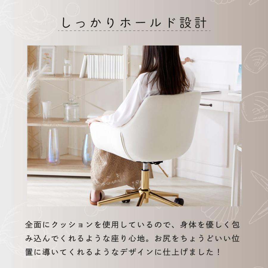 ASHEL デスクチェア おしゃれ ベロア キャスター 金脚 疲れない ASHEL デスクチェア おしゃれ ベロア キャスター 金脚 疲れない