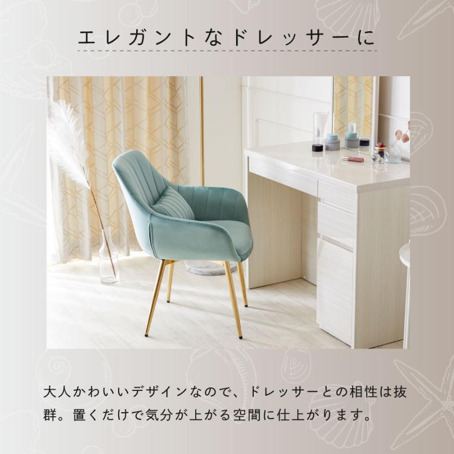 デスクチェア 4脚セット おしゃれ ダイニングチェア オフィスチェア 金脚 4本脚 四つ脚 椅子 イス くすみカラー ベロア調 韓国風 インテリア ASHEL jelly_18