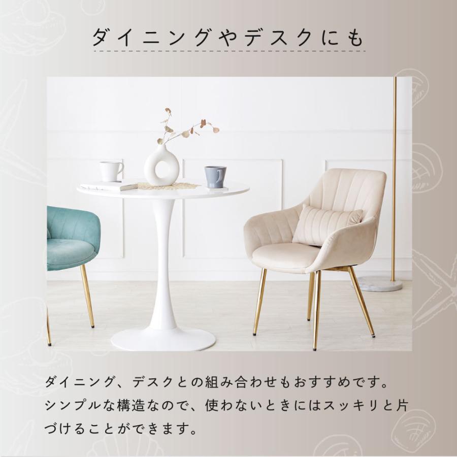 デスクチェア 4脚セット おしゃれ ダイニングチェア オフィスチェア 金脚 4本脚 四つ脚 椅子 イス くすみカラー ベロア調 韓国風 インテリア ASHEL jelly_19