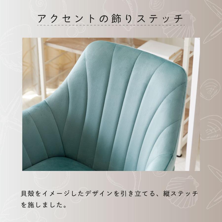デスクチェア 4脚セット おしゃれ ダイニングチェア オフィスチェア 金脚 4本脚 四つ脚 椅子 イス くすみカラー ベロア調 韓国風 インテリア ASHEL jelly_11