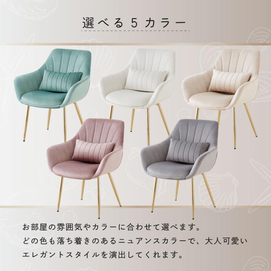 デスクチェア 4脚セット おしゃれ ダイニングチェア オフィスチェア 金脚 4本脚 四つ脚 椅子 イス くすみカラー ベロア調 韓国風 インテリア ASHEL jelly_12
