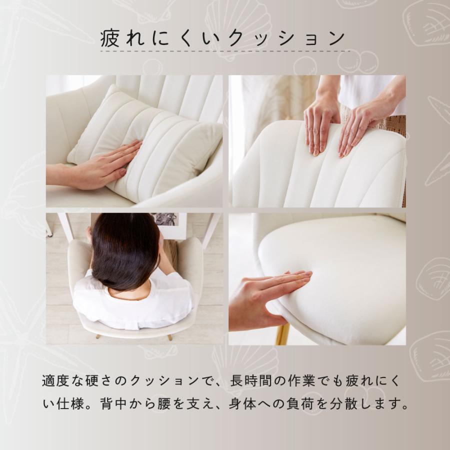 クラシックスタイル ダイニングチェア クリーム色 Casaconer | チェア 4脚セット ダイニングチェア 椅子 合皮