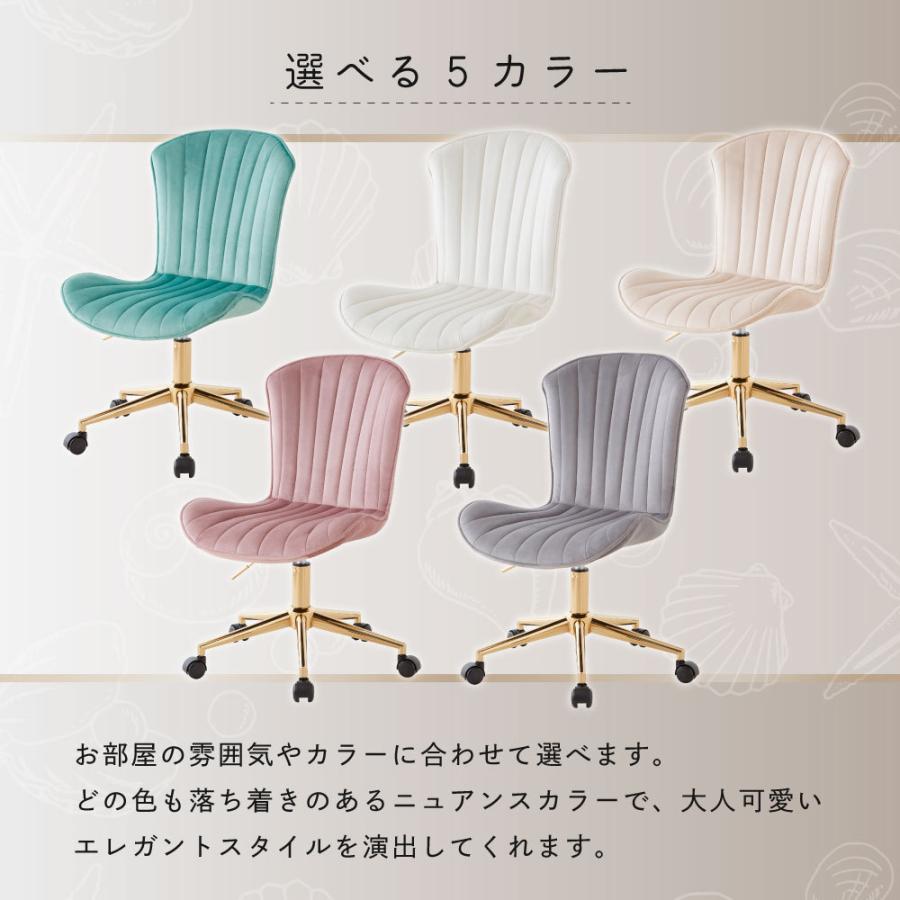 デスクチェア 疲れない Ashel Pcチェア Caster Clam おしゃれ くすみカラー アシェル インテリア オフィスチェア キャスター チェア テレワーク パソコンチェア ピンク ベロア調 ホワイト 北欧 在宅 子供 学習 学習イス 椅子 疲れにくい 白 韓国 韓国風 ポイント10倍