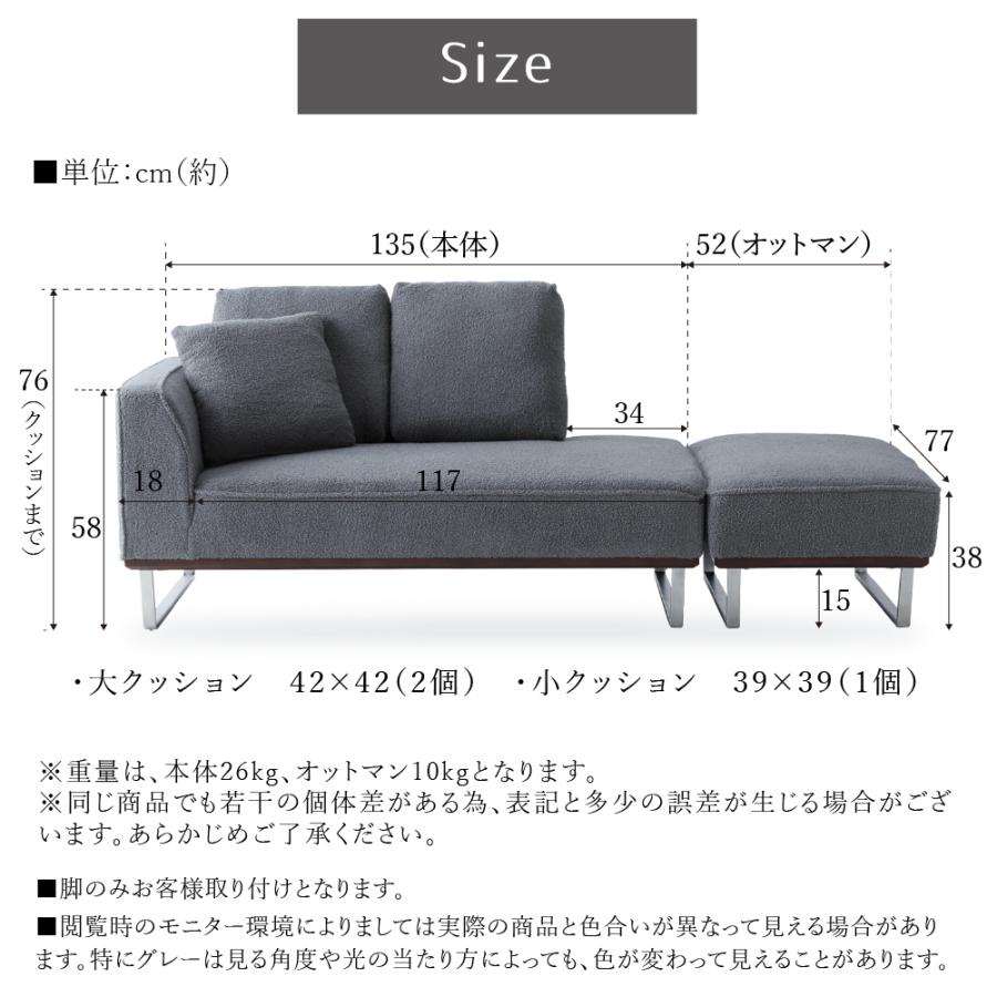 SAKODA カウチソファ ブークレ ポケットコイル オットマン付き